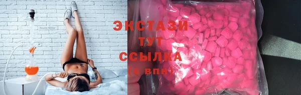 2c-b Богородицк