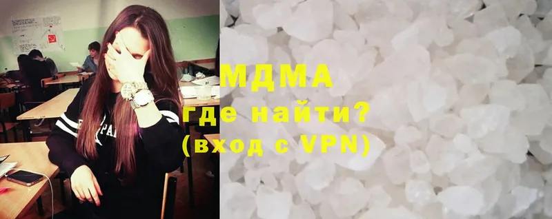 что такое   Тырныауз  МЕГА зеркало  MDMA VHQ 